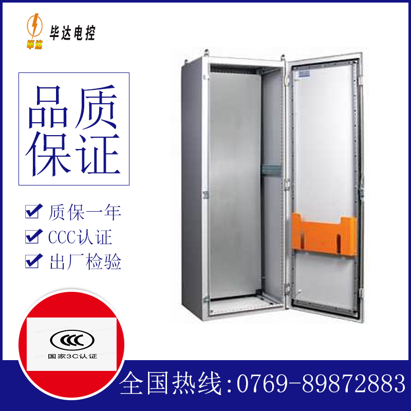 织金PS柜