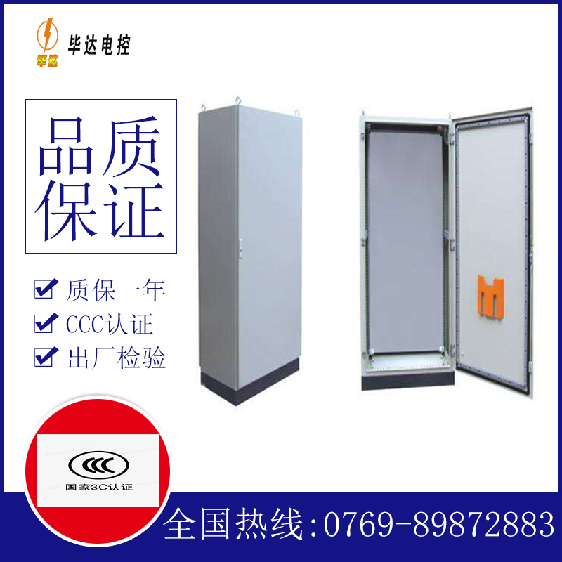 织金仿威图柜