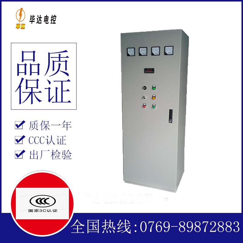 织金软启动控制柜